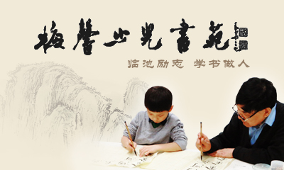 梅馨少兒書苑