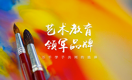 中傳之星藝術培訓學校