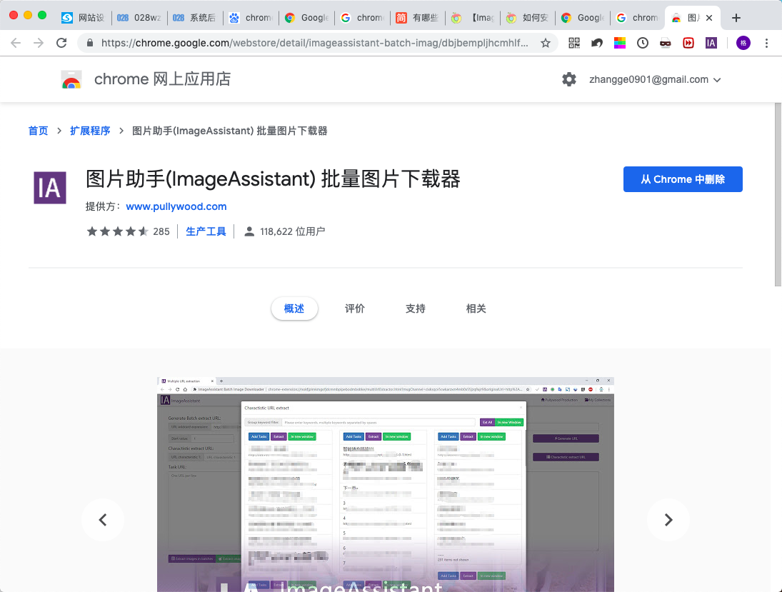 QQ20191121-232850.png