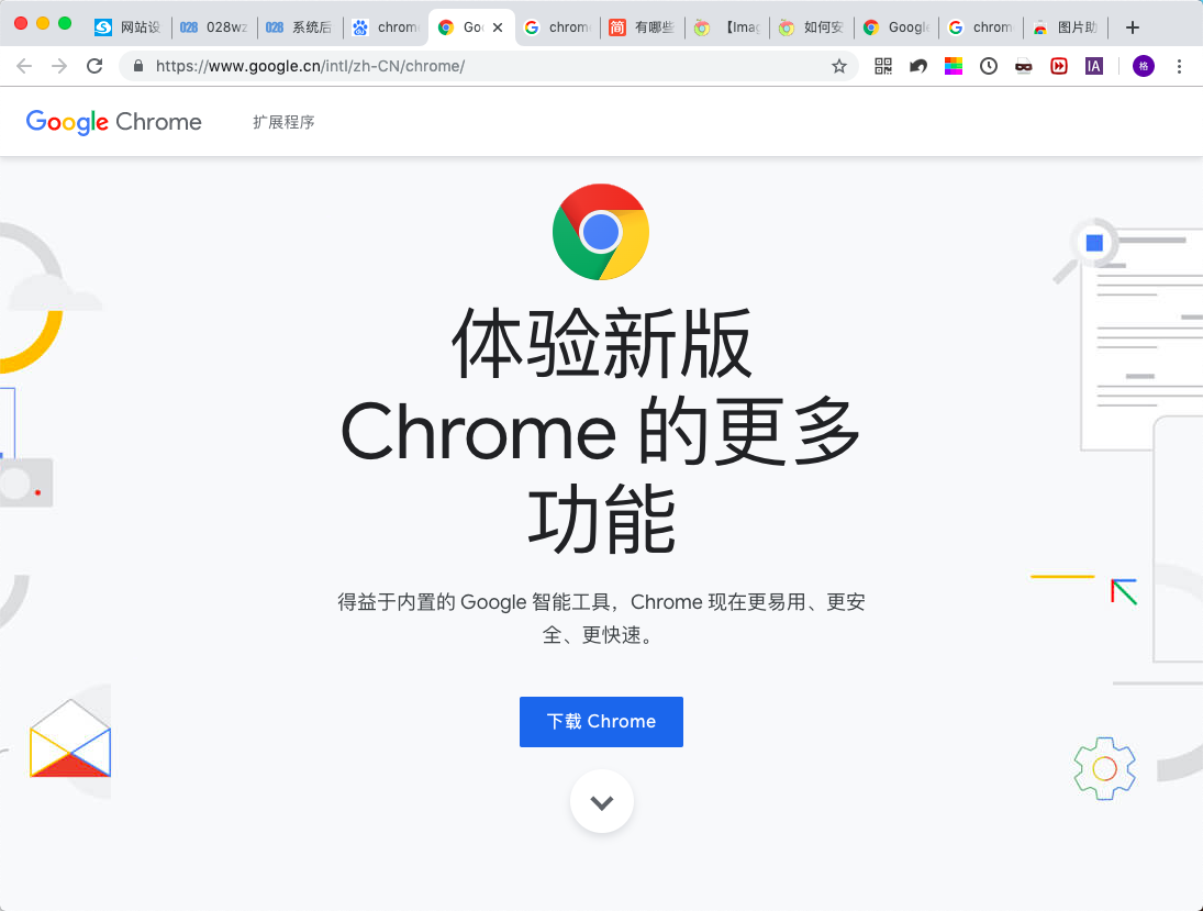 QQ20191121-232927.png