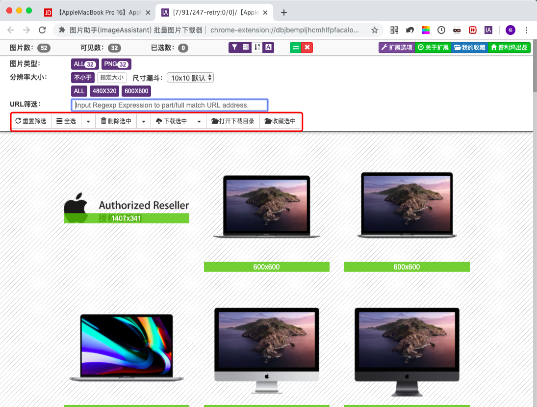 QQ20191121-233358.png