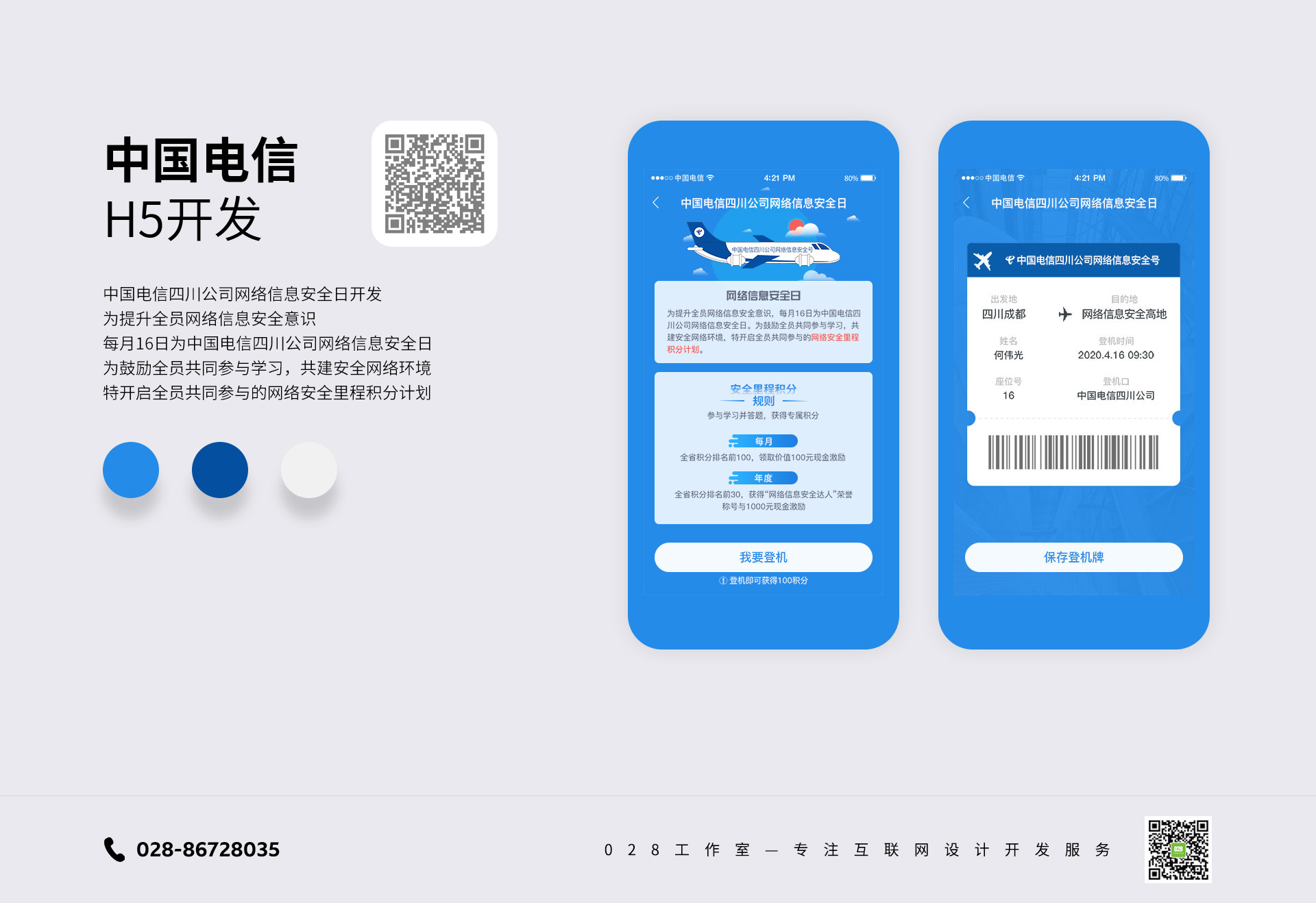 電信.jpg 電信.jpg