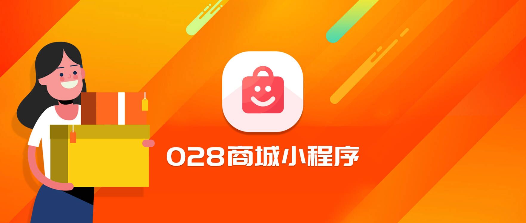 商城小程序1.jpg 商城小程序1.jpg