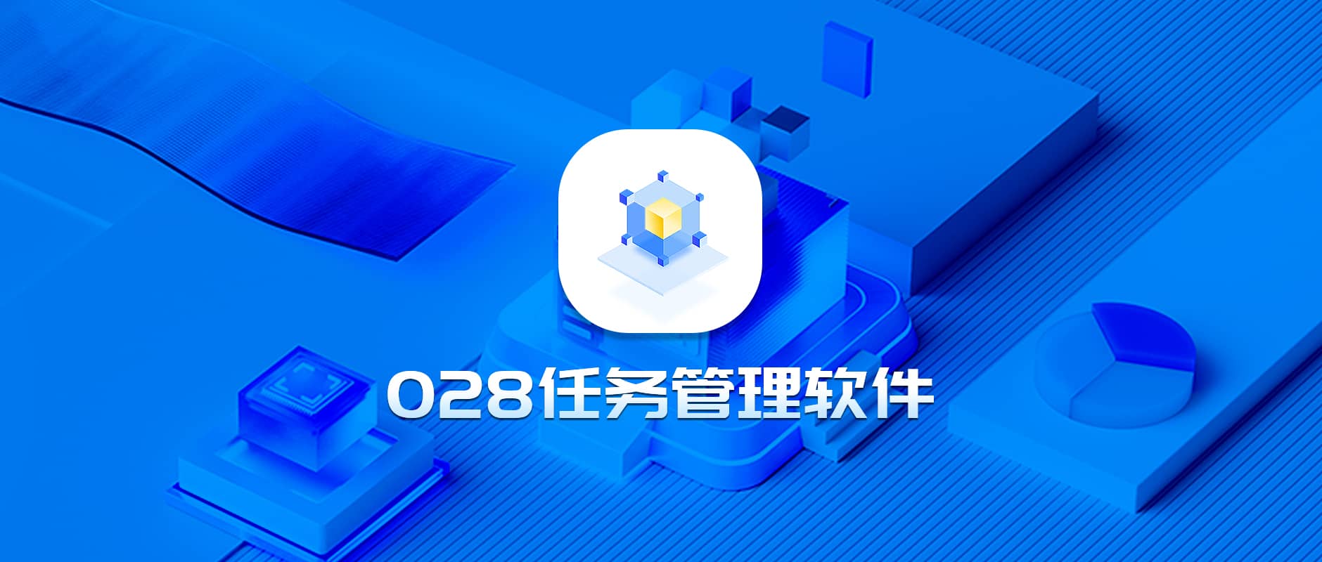 任務管理軟件1.jpg 任務管理軟件1.jpg