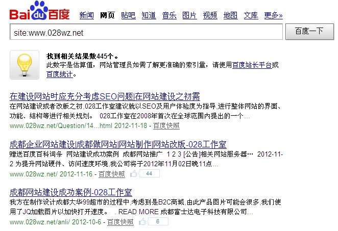 搜索結(jié)果